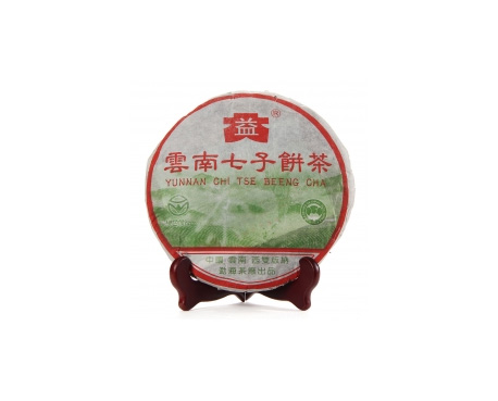 福州普洱茶大益回收大益茶2004年彩大益500克 件/提/片